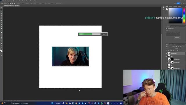 Ивангай фотошопит Братишкина смотреть онлайн