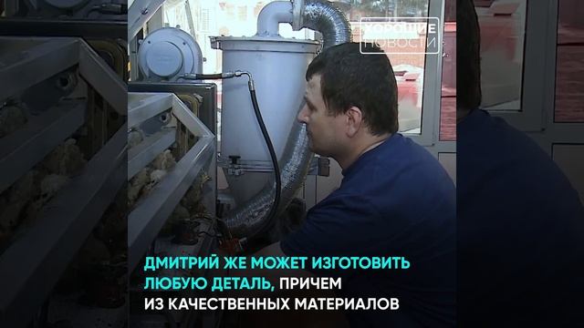 В Омске делают запчасти, которые позволяют автовладельцам экономить смотреть онлайн