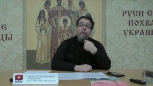 Книга пророка Захарии. Часть 2. Иерей Константин Корепанов.