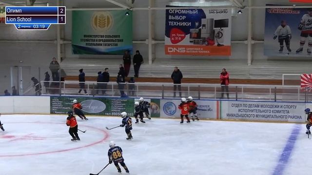 Олимп (г. Мамадыш) - Lion School (г. Тольятти) смотреть онлайн