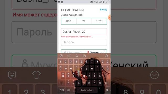 Как создать или поменять свой аккаунт в роблокс смотреть онлайн