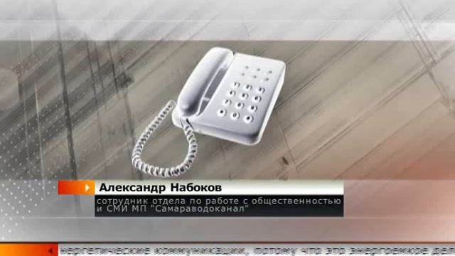 Вода без хлора для жителей города.flv смотреть онлайн