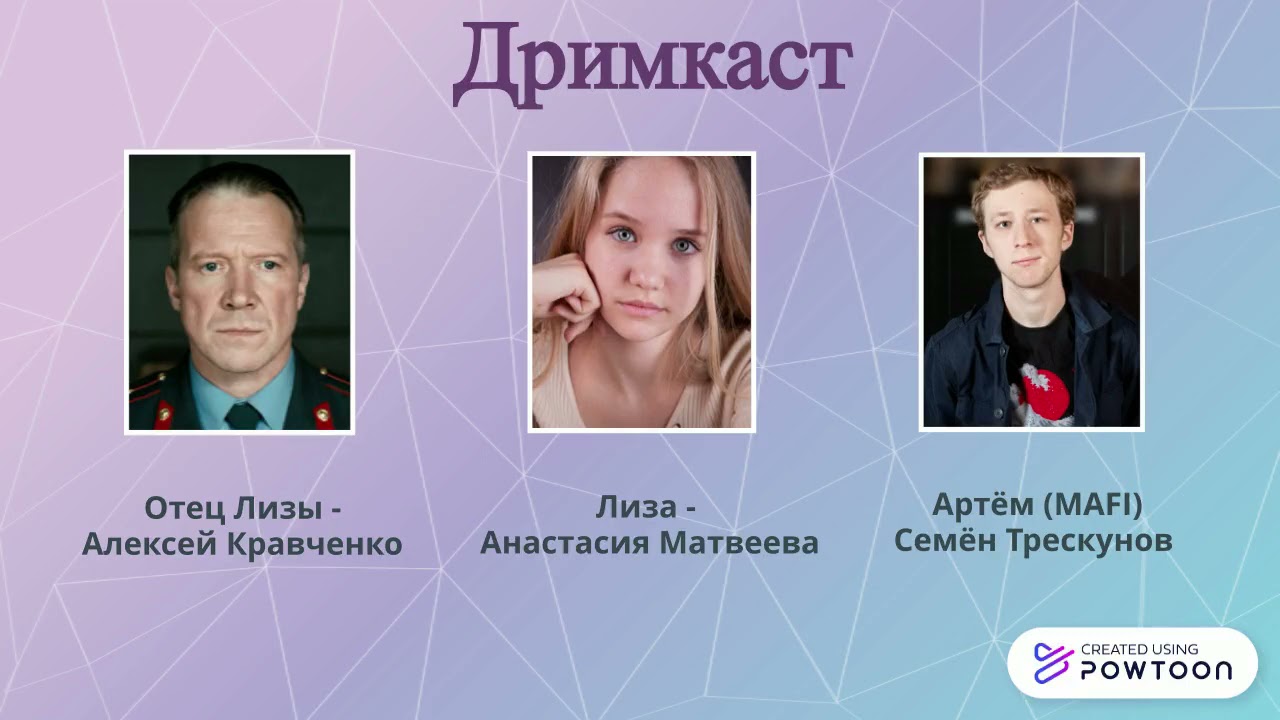 Презентация смотреть онлайн