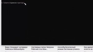 Как вернуть загрузочную флешку в обычную