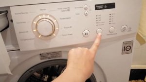 Как включить отжим (на стиральной машине LG)