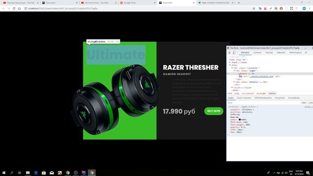 Практическая верстка смотреть онлайн