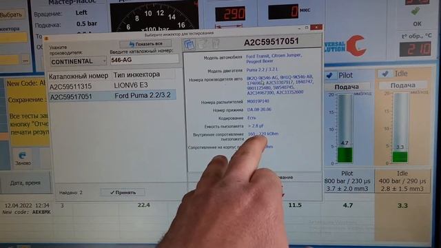 ⚙️Какое сопротивление пьезоэлемента должно быть у рабочей форсунки Continental ? смотреть онлайн