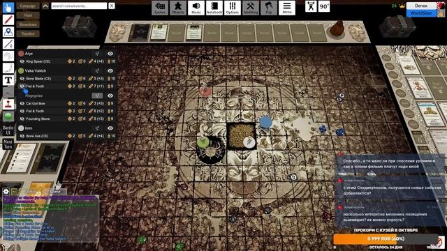 Настолка! Kingdom Death: Monster. Смотрим новых монстров) Часть 3. смотреть онлайн