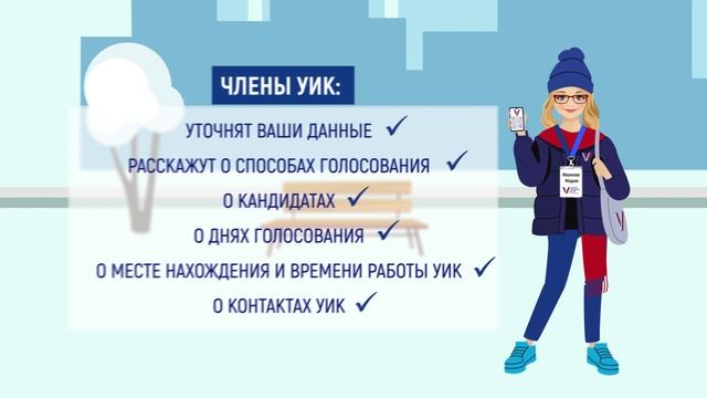 Проект «ИнформУИК» смотреть онлайн