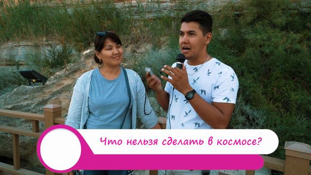 DZӘT SHOW #7 ЧТО ТВОРИТСЯ В АКТАУ? ОПРОС! смотреть онлайн