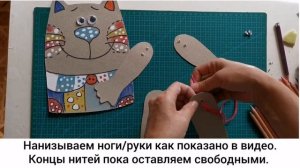 1000008505.mp4 Игрушка-дергунчик