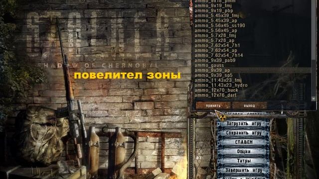 Вал мод VS ОЦ Гроза