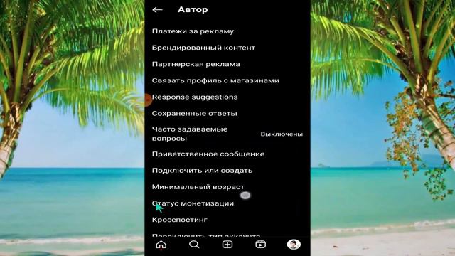 Как вернуться в личный кабинет в Instagram в 2024 году смотреть онлайн