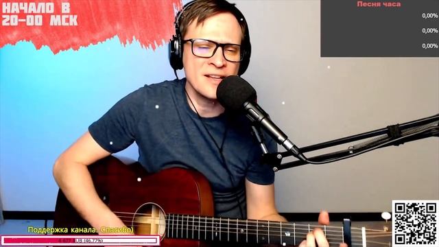 Коридор – Улыбнись на гитаре ? кавер аккорды (cover) смотреть онлайн