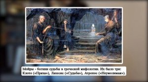Славянское язычество за 10 минут - все что надо знать!