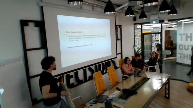 Обучение маркетингу 2 смотреть онлайн