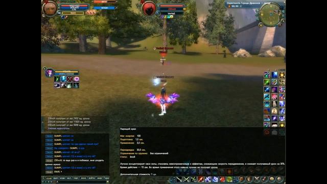 Perfect World PvP Лук vs Син смотреть онлайн