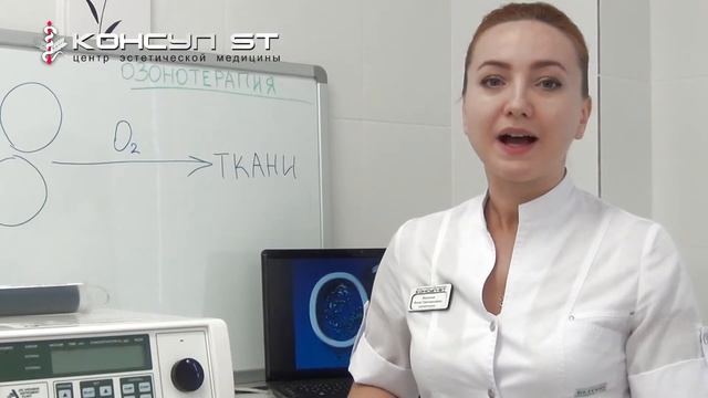 Озонотерапия - кому и зачем? смотреть онлайн