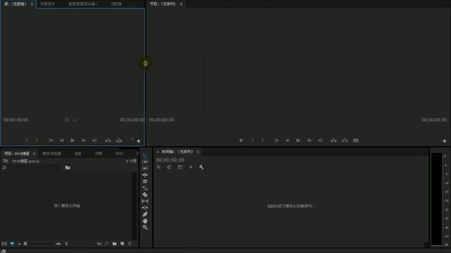 【Premiere Pro CC教學】03 工作區說明與調整【201609】 смотреть онлайн