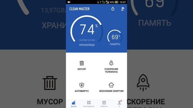 Что делать, не приходят уведомления вк на Android!!! смотреть онлайн