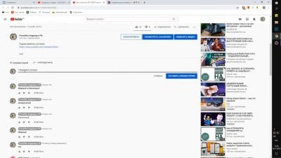 Обзоры изобретений и новости технологий