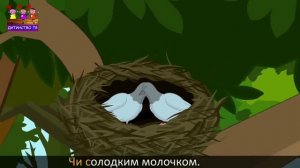 Ой люлі люлі налетіли гулі. Колискова