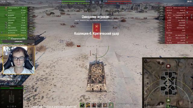 Сегодня в меню БАРАБАНЫ (скачал танки вновь xD) смотреть онлайн