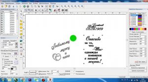 Быстрая настройка макета в EzCad под лазерную гравировку.