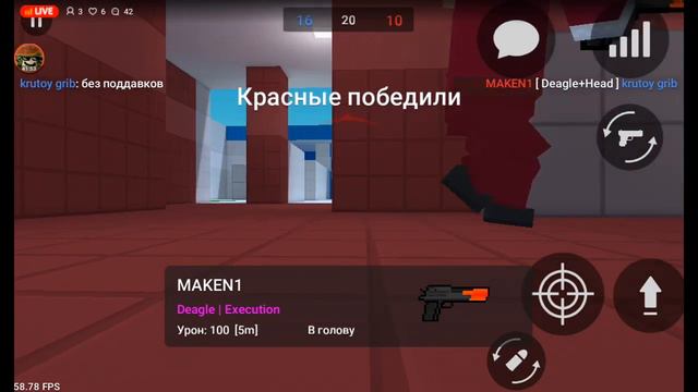 стрим по блок страйк надеюсь что все будет хорошо #2 смотреть онлайн