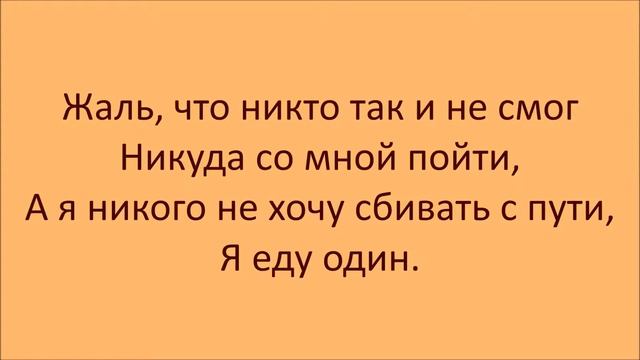 Русские песни | На абрикосовых холмах (с русскими субтитрами) смотреть онлайн