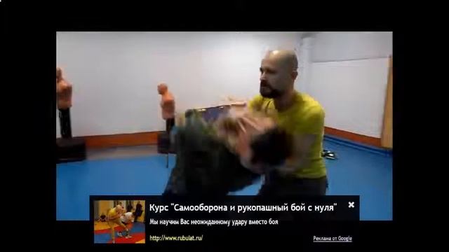 рукопашный бой для начинающих смотреть онлайн