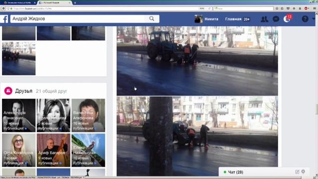 Ремонт дорог по-северодонецки смотреть онлайн