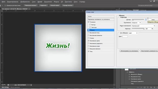 Работа с текстом в фотошоп, adobe photoshop cs6|Adobe Live смотреть онлайн