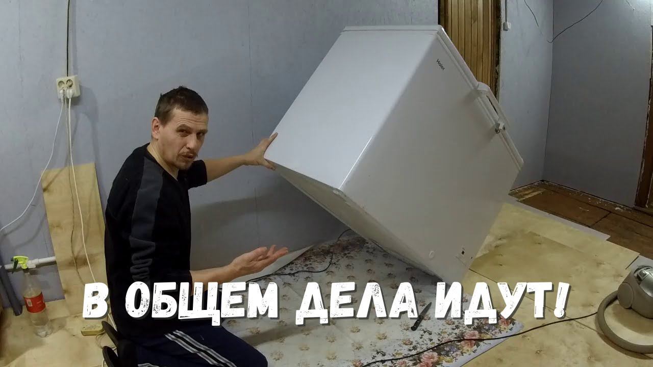 Продолжаю работы по ремонту деревенского дома изнутри! смотреть онлайн