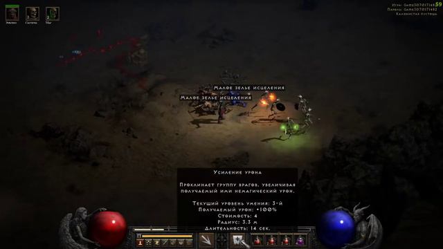 Diablo 2: Resurrected #3 (катакомбы) смотреть онлайн
