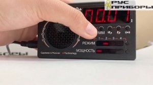 Ультразвуковой отпугиватель мышей и крыс «ГРАД А-1000 ПРО+»