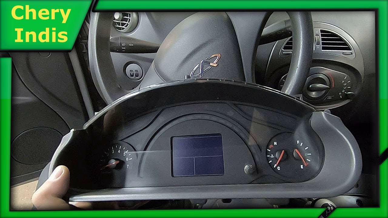 Снимаем панель приборов Chery Indis
