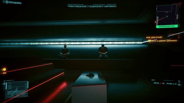 Медитация 2077 смотреть онлайн