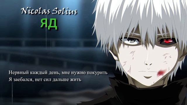 Benedixhion - Toxin на русском