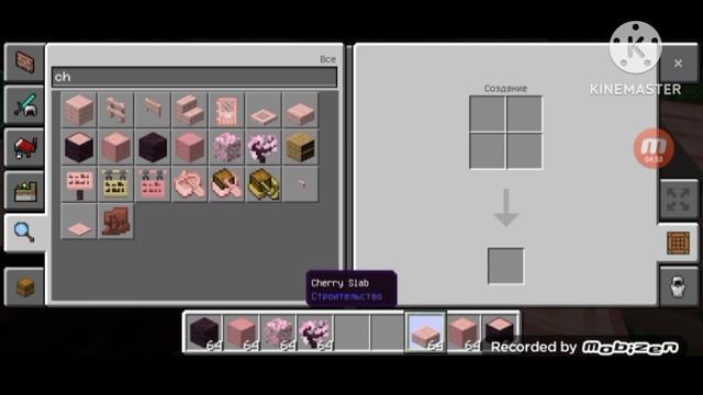 Выйдет ли майнкрафт релиз 1.20?