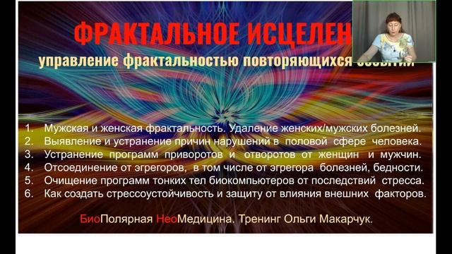 Законы проявления чудес в жизни. Как происходят чудеса. смотреть онлайн
