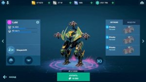 ГАЙД! ЧТО ПРОКАЧИВАТЬ В War Robots?