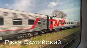 Новая Ласточка до Ржевского Мемориала. Поездка из Москвы