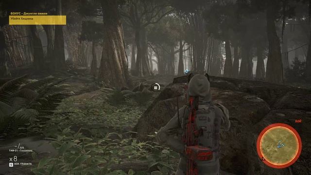Tom Clancy's Ghost Recon Wildlands битва с Хищником [Predators event] смотреть онлайн