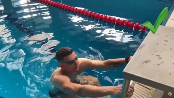 Как делать СТАРТ НА СПИНЕ