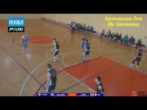 Топ 10 моментов Irkbasket Liga МЛБЛ 14.10.2023 по 15.10.2023.