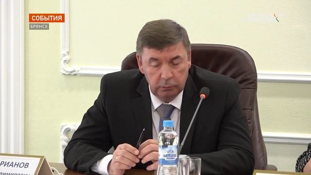 В Брянске прошел семинар на тему комфортной городской среды смотреть онлайн