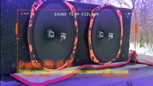Громкие и панчевые овалы в заднюю полку с уникальной LED подсветкой DL Audio Gryphon Pro 69 SE