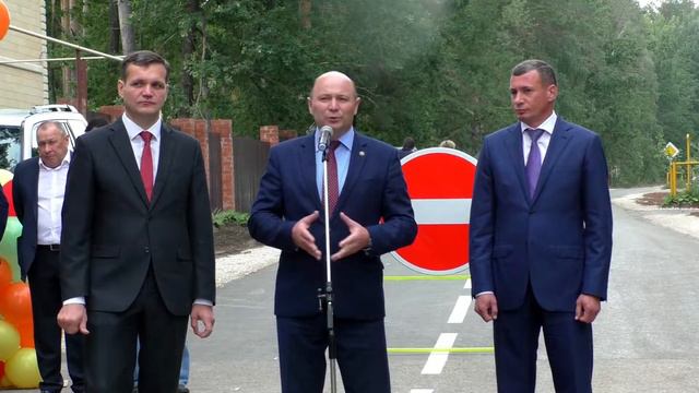 Открытие дороги в с. Белоус смотреть онлайн