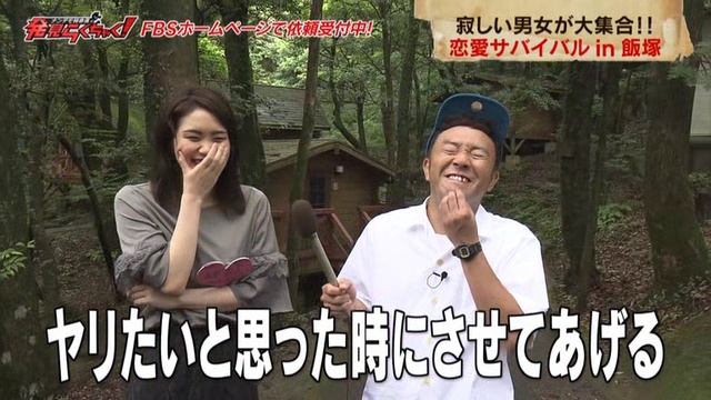 「ＰＳり祭恋でプンャキ」！くゃちくら見発 смотреть онлайн